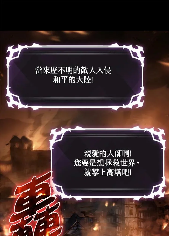 第2话43
