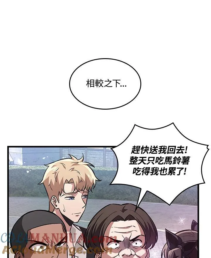第4话92