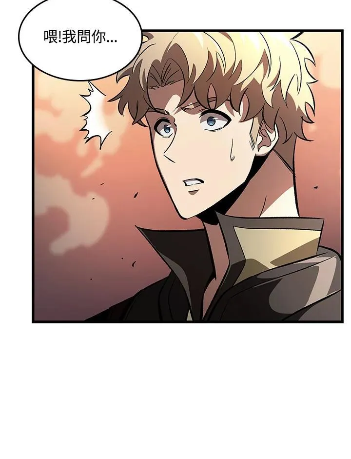 第45话99