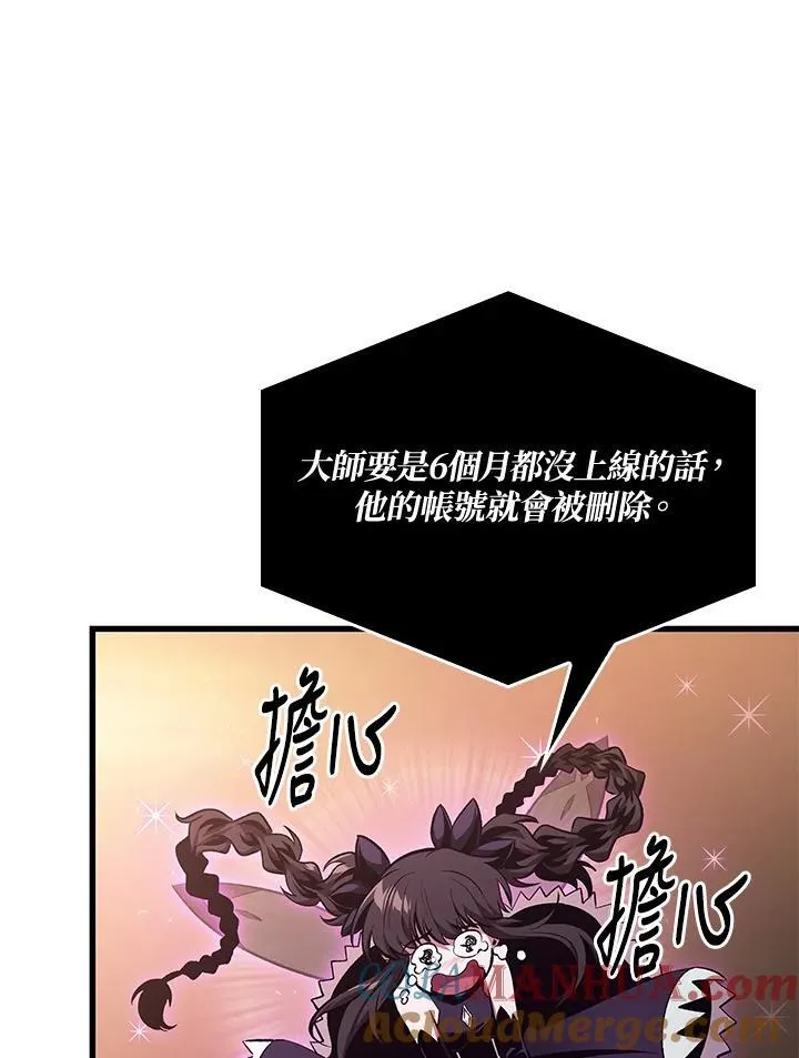 第40话20