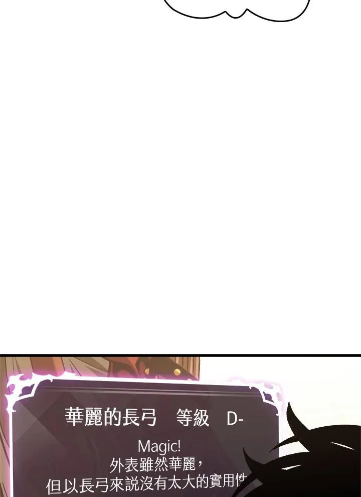 第60话74