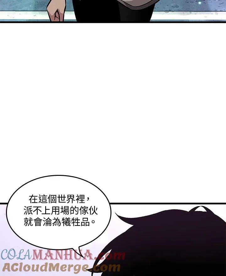 第5话24