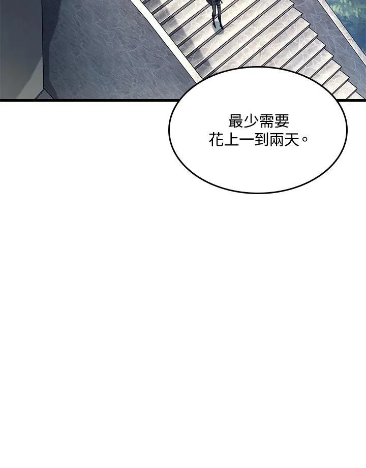 第59话41