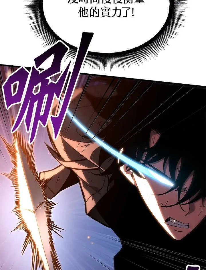 第53话73