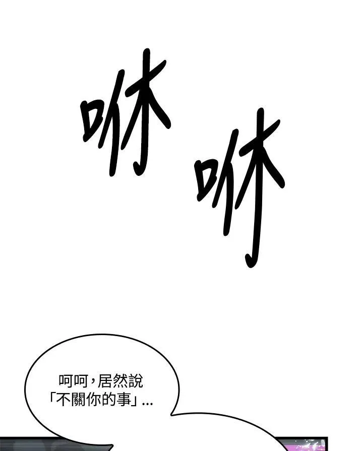 第37话23