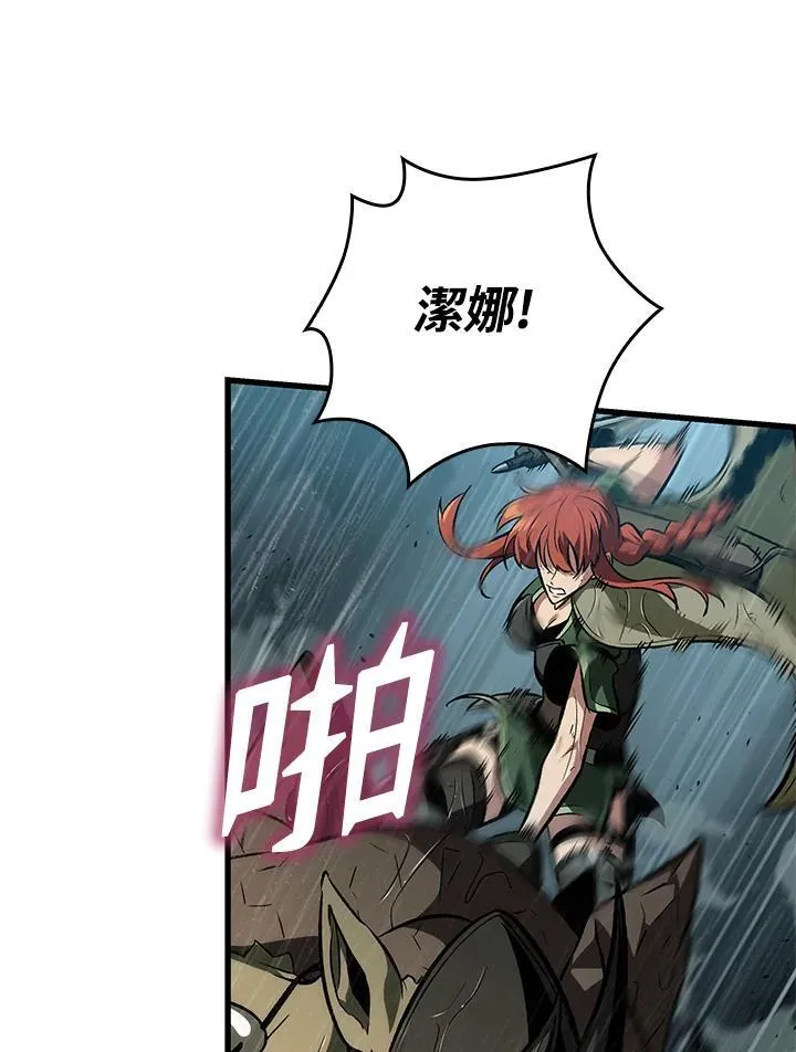 第29话105