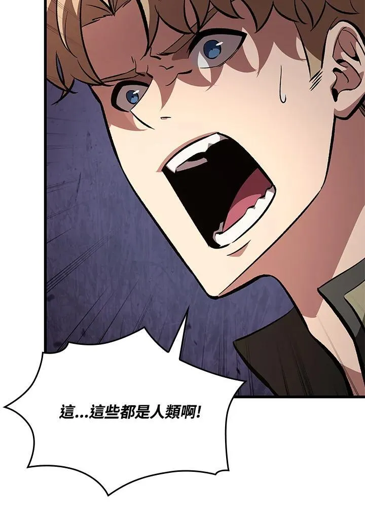 第45话9
