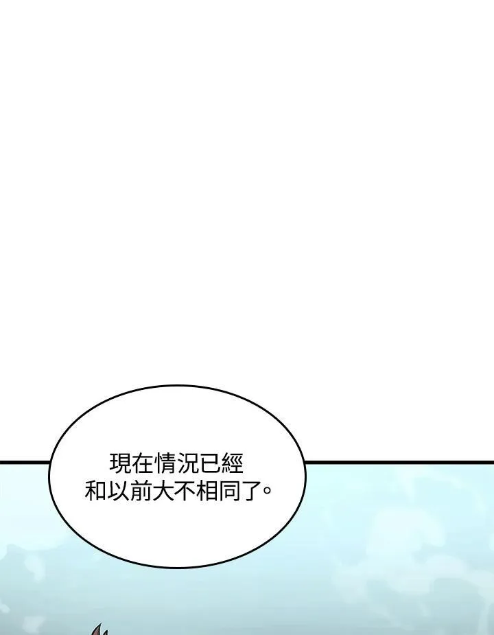 第55话83