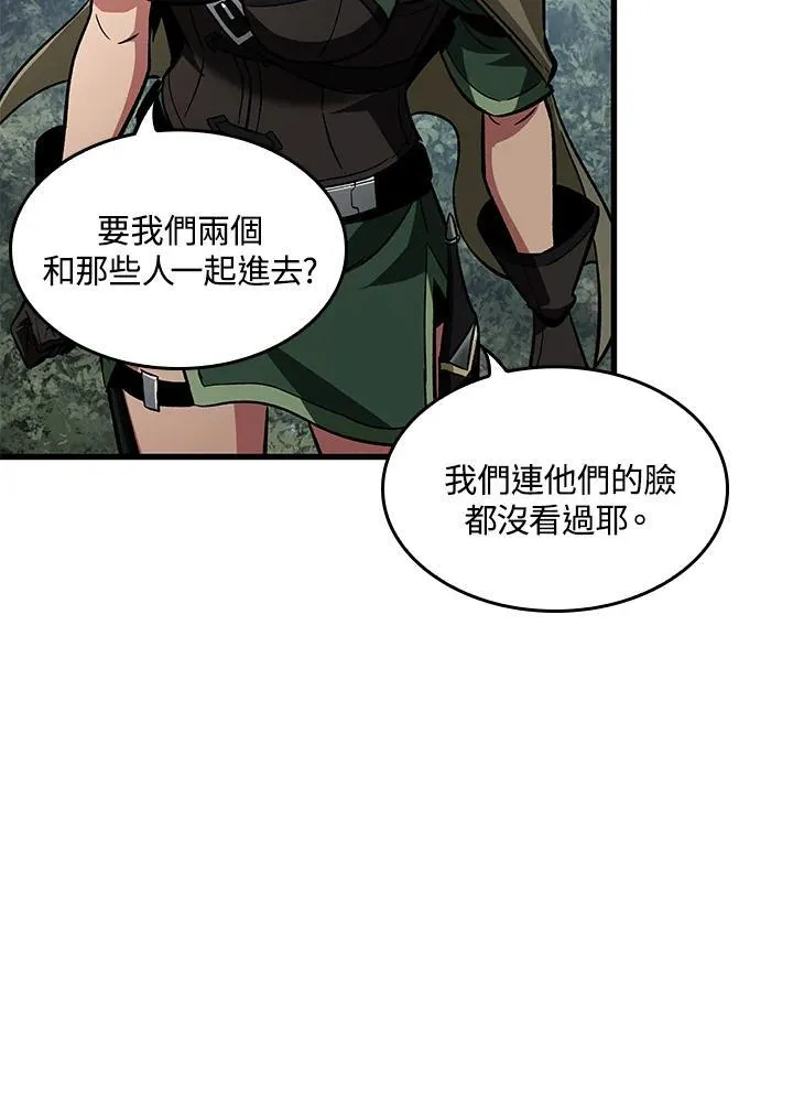 第13话62
