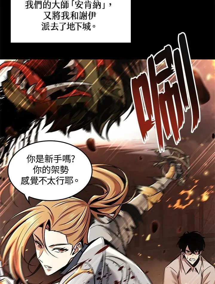 第2话79