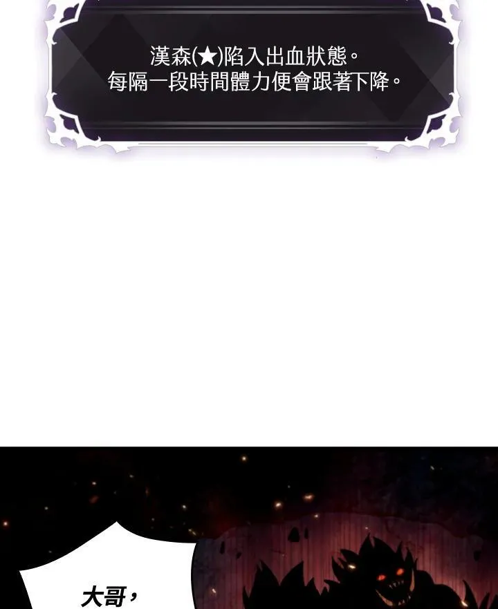 第11话31