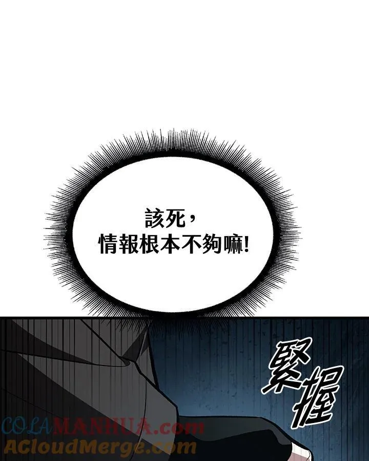 第26话108