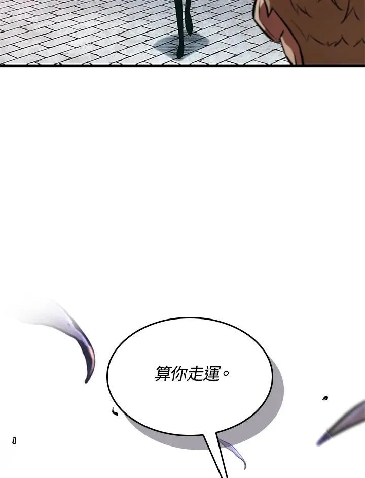 第5话38