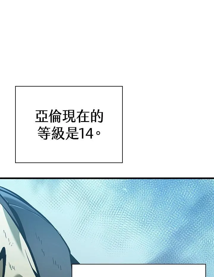 第54话141