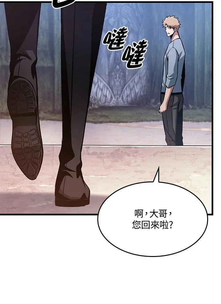 第37话105