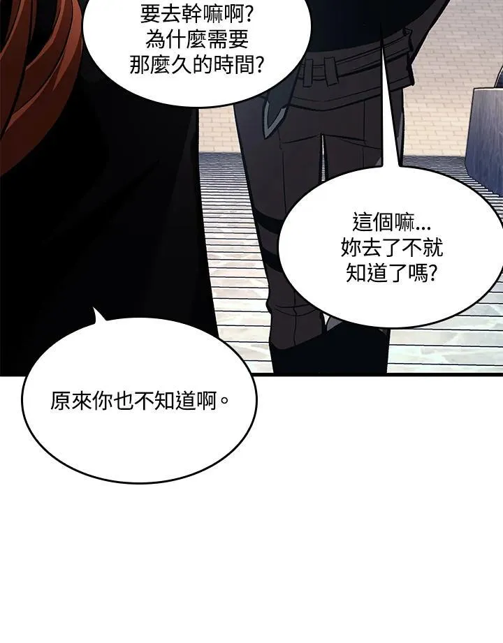 第59话43