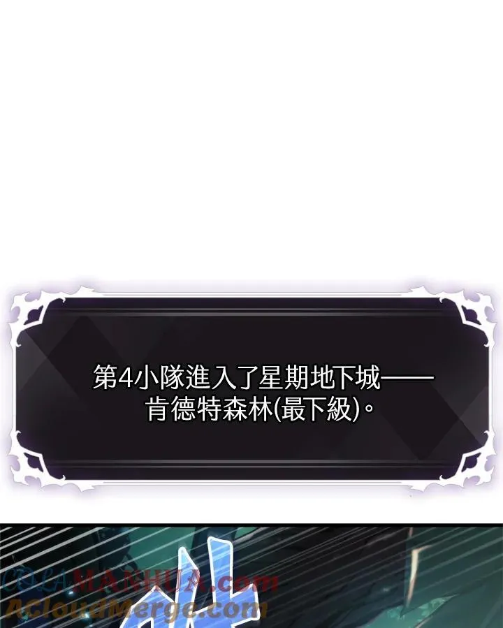 第13话72