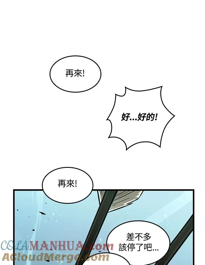 第4话84