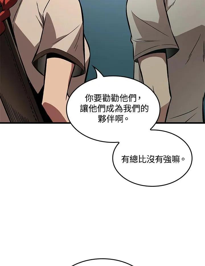 第4话53