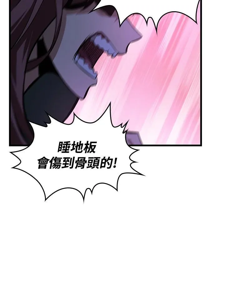 第56话105