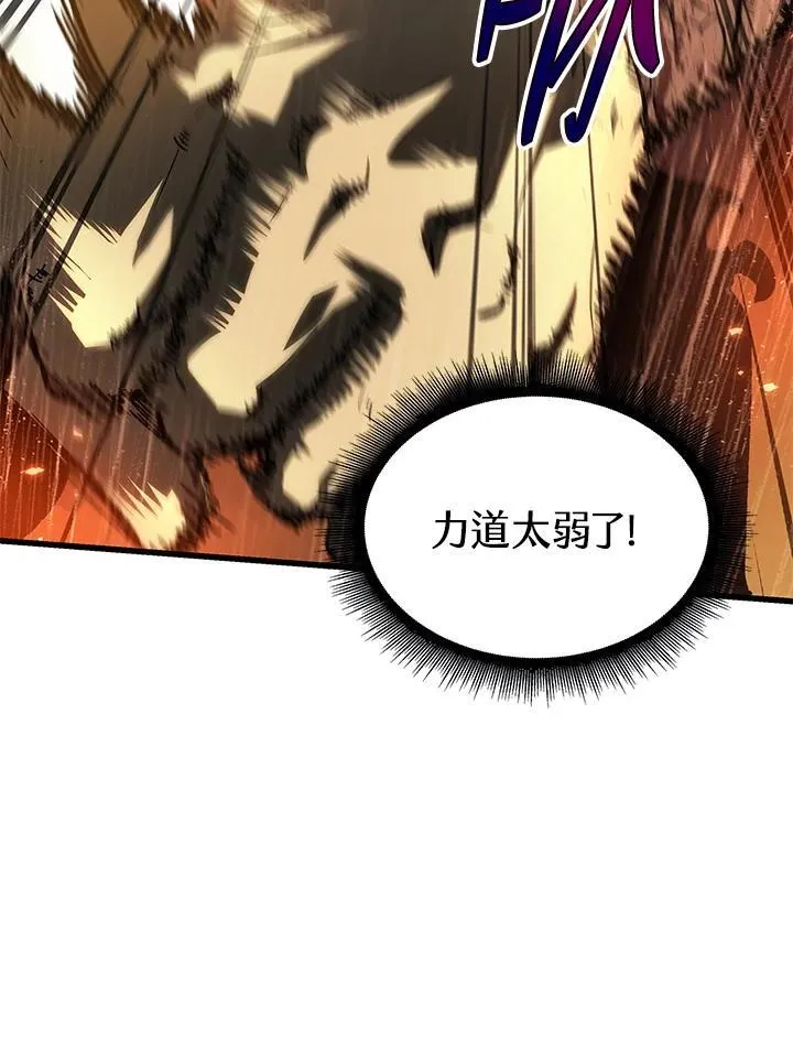 第29话70