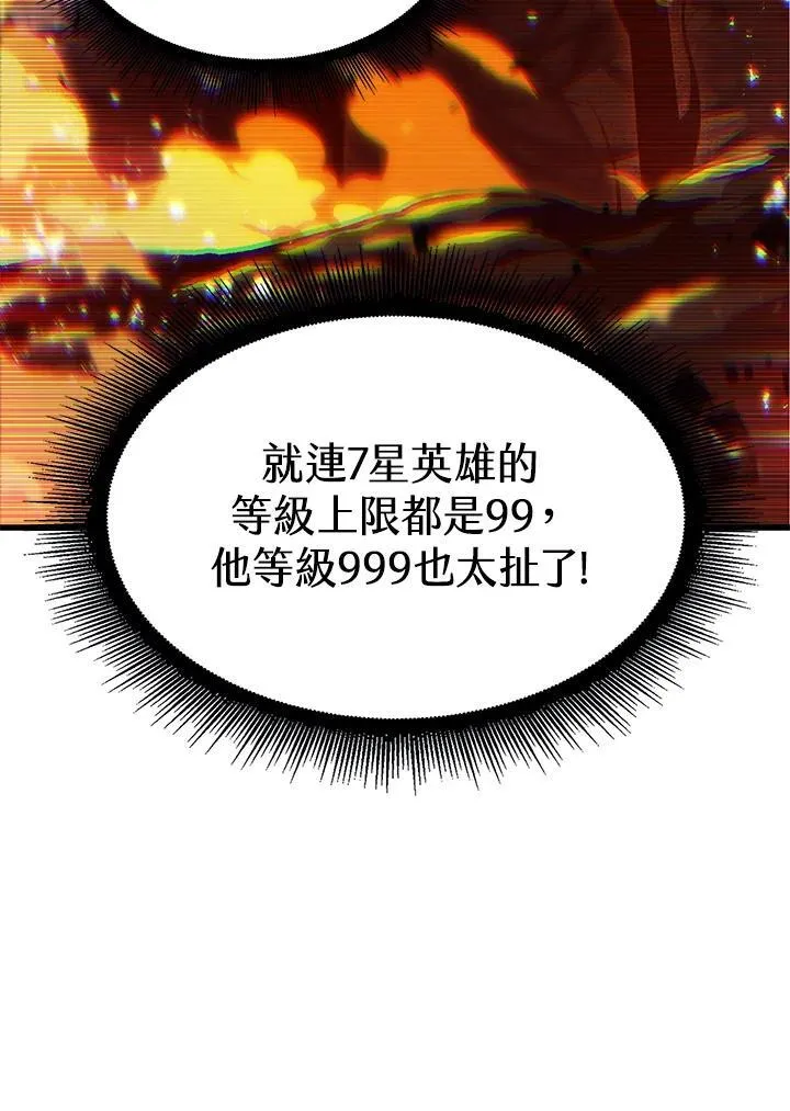 第32话14