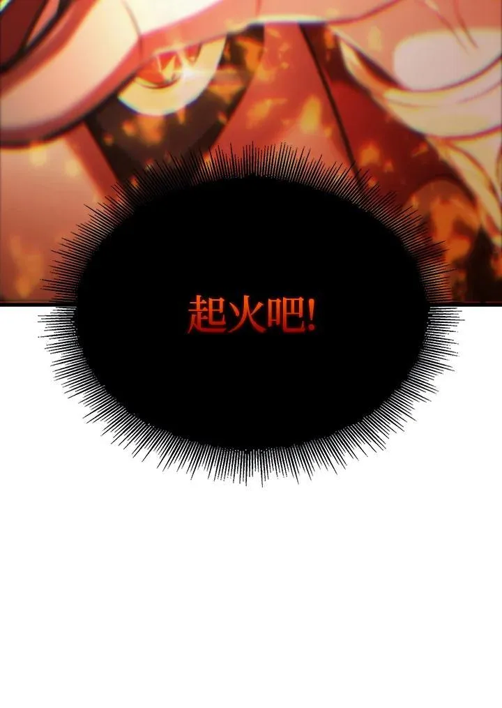 第23话5
