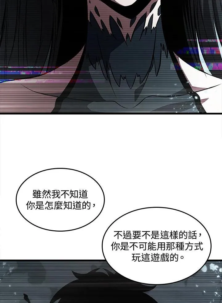 第37话3