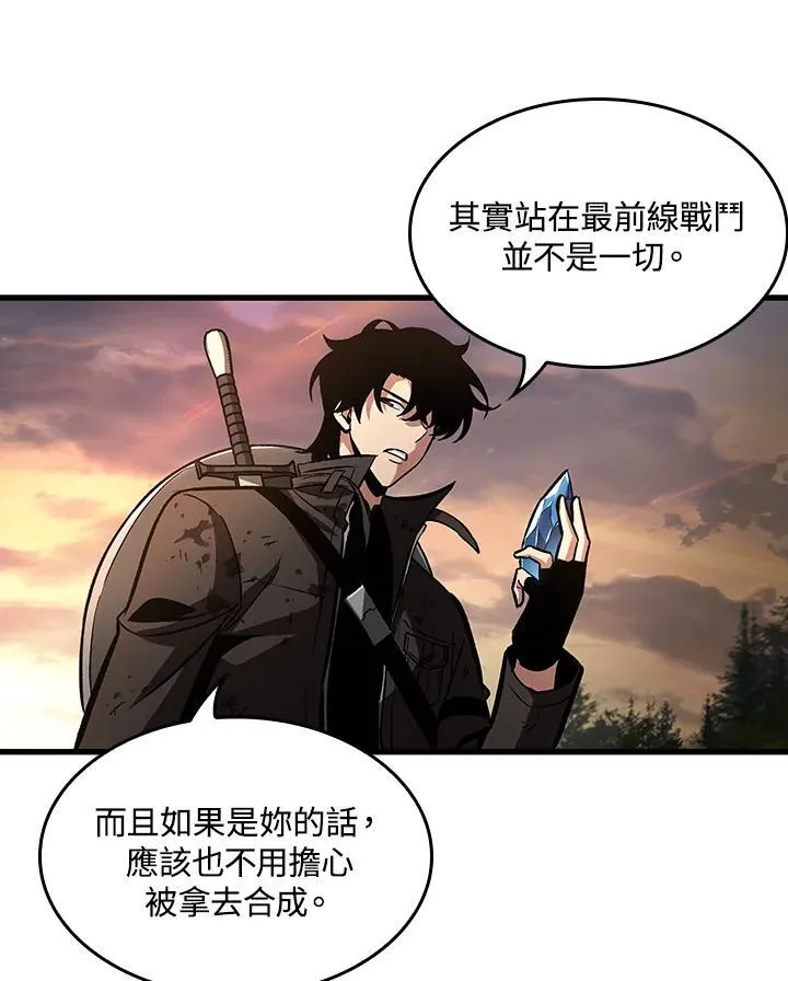 第14话67