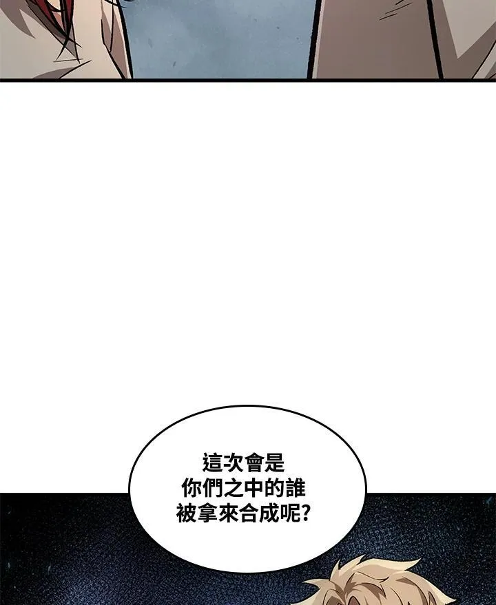 第5话26