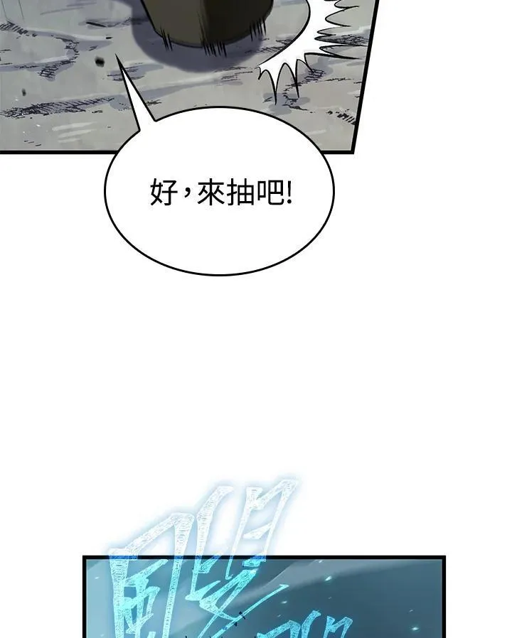 第19话61