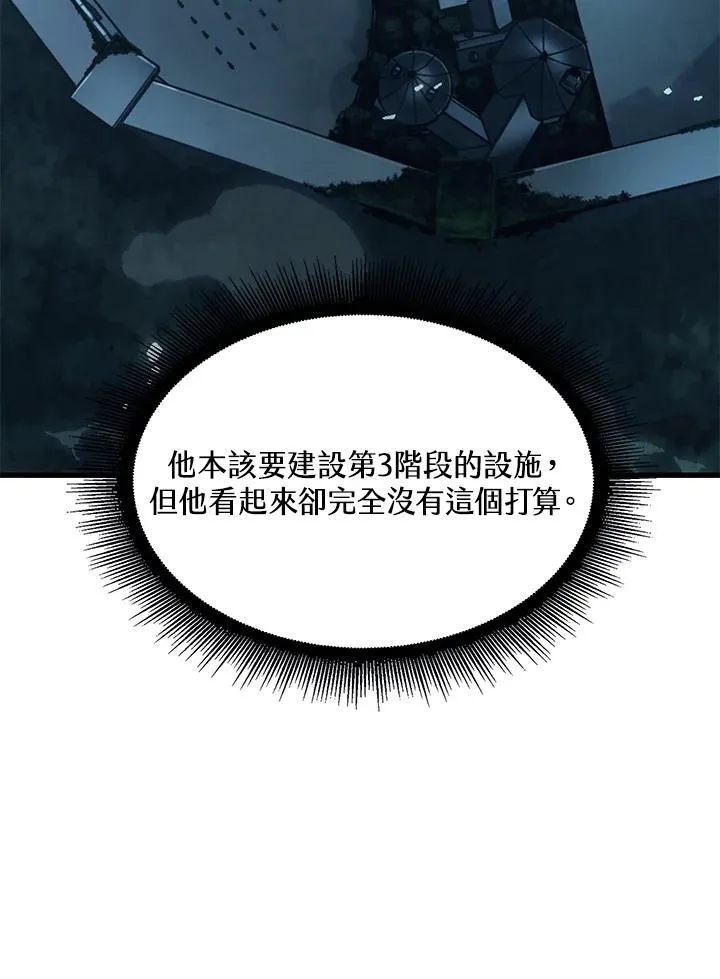 第40话122