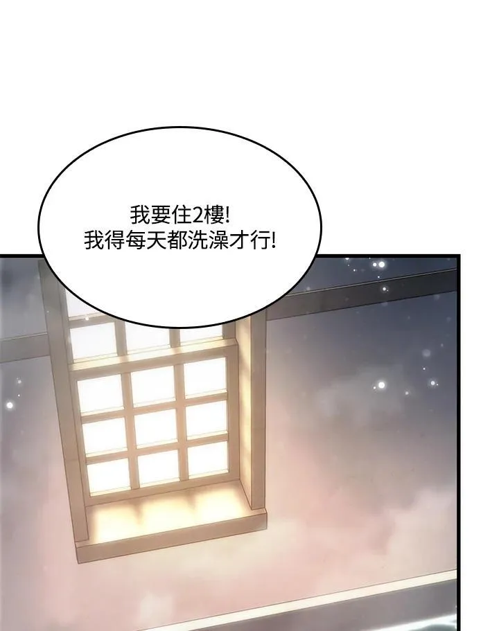第56话50