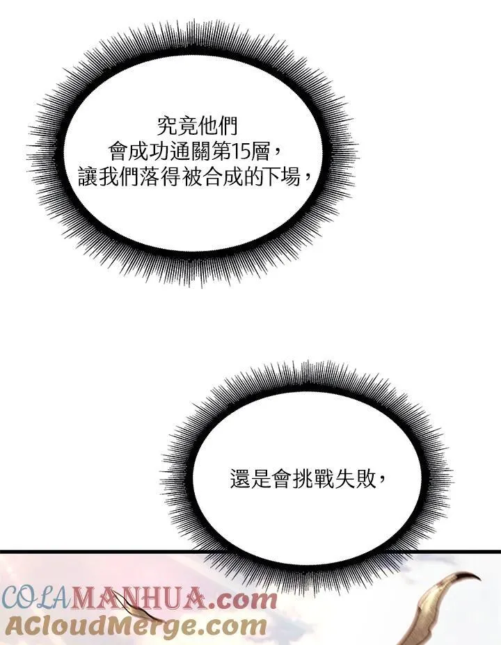 第40话152