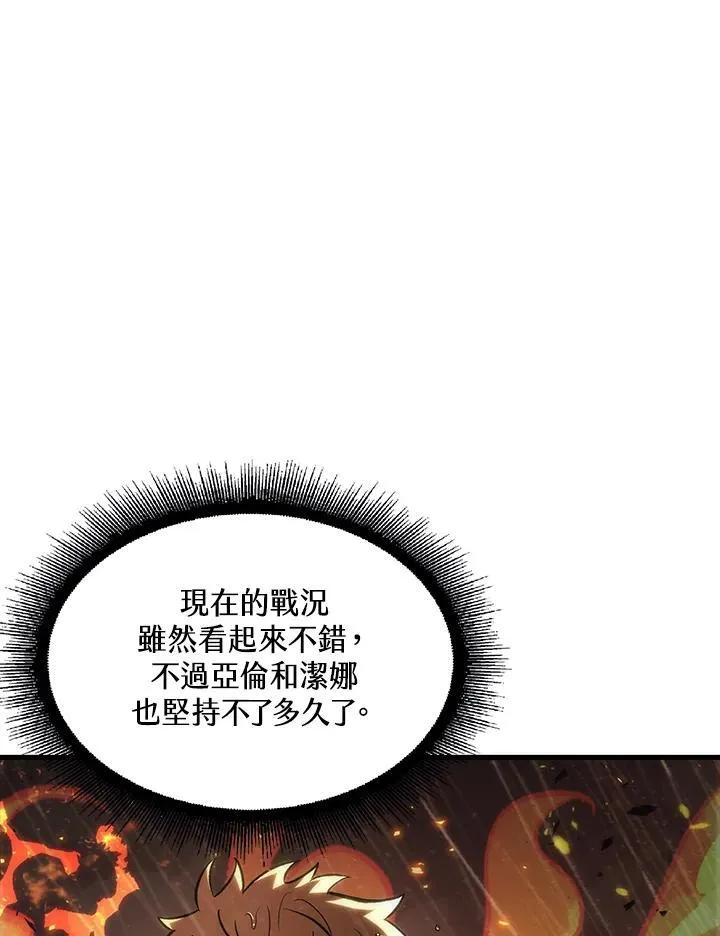 第28话45