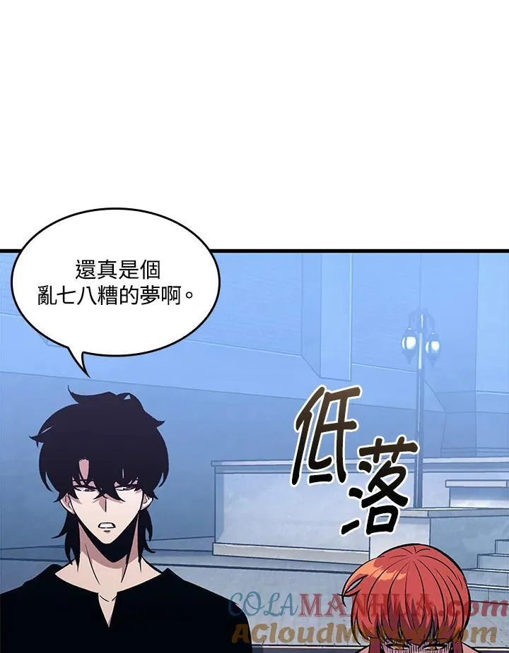 第44话64