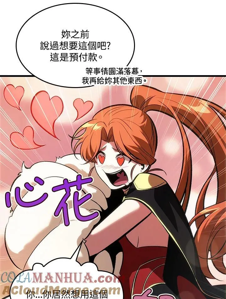 第42话112