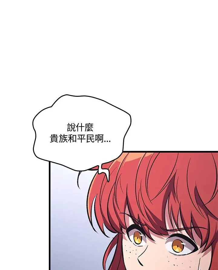 第56话93