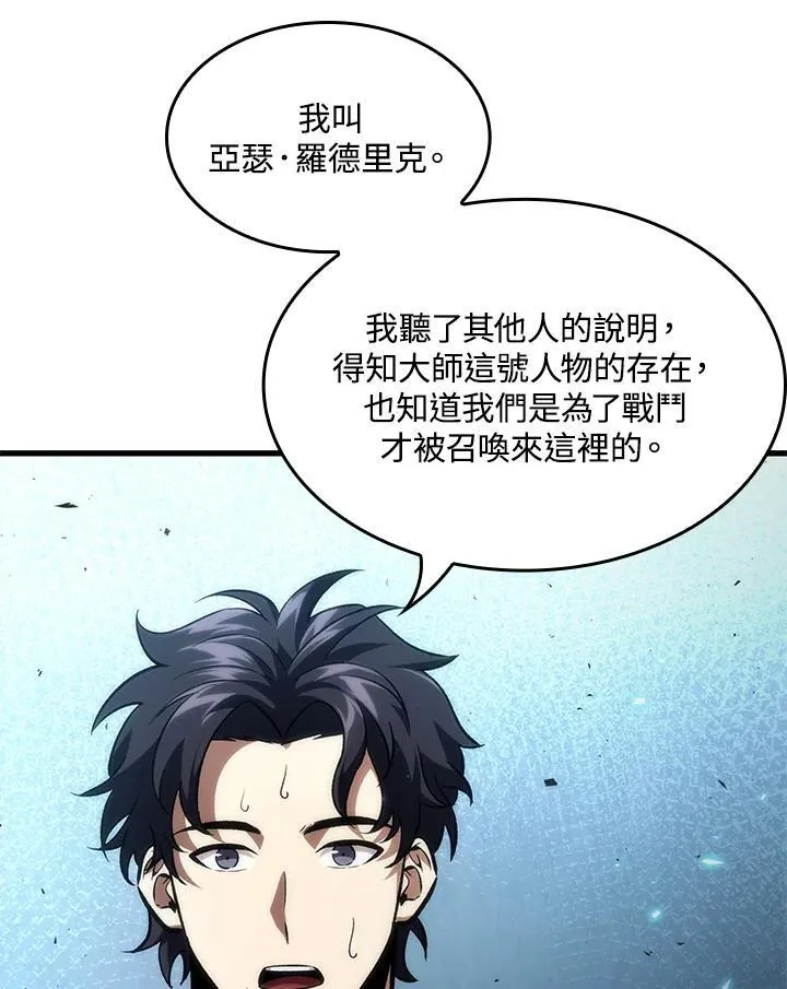 第19话9