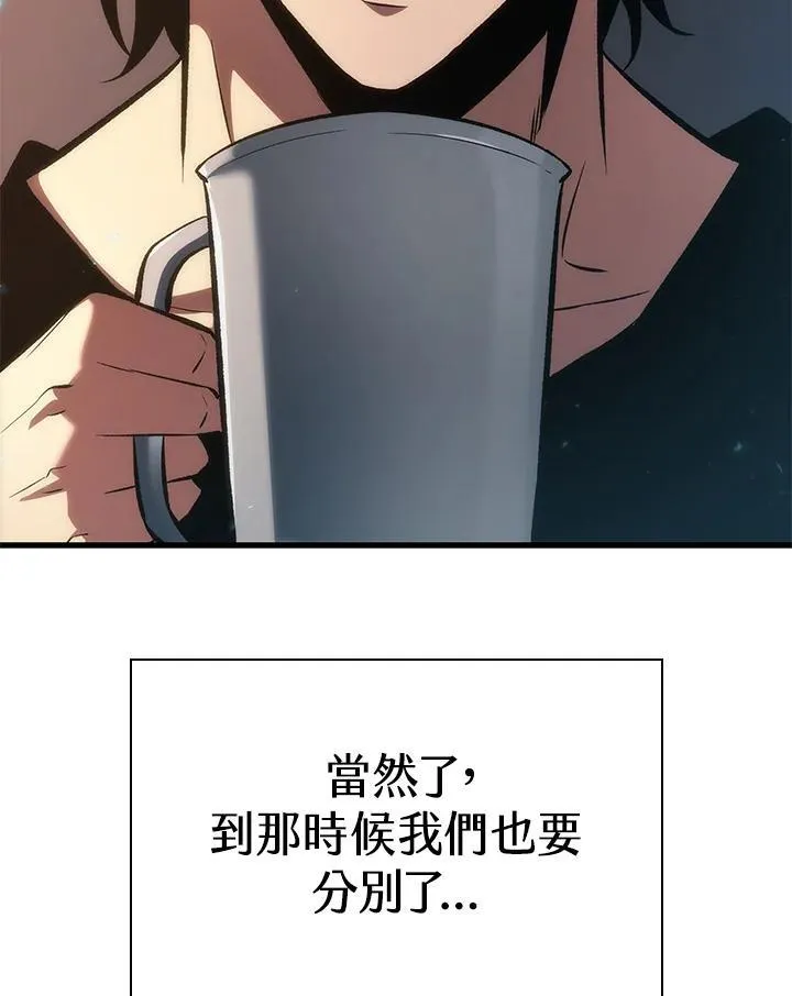 第43话50