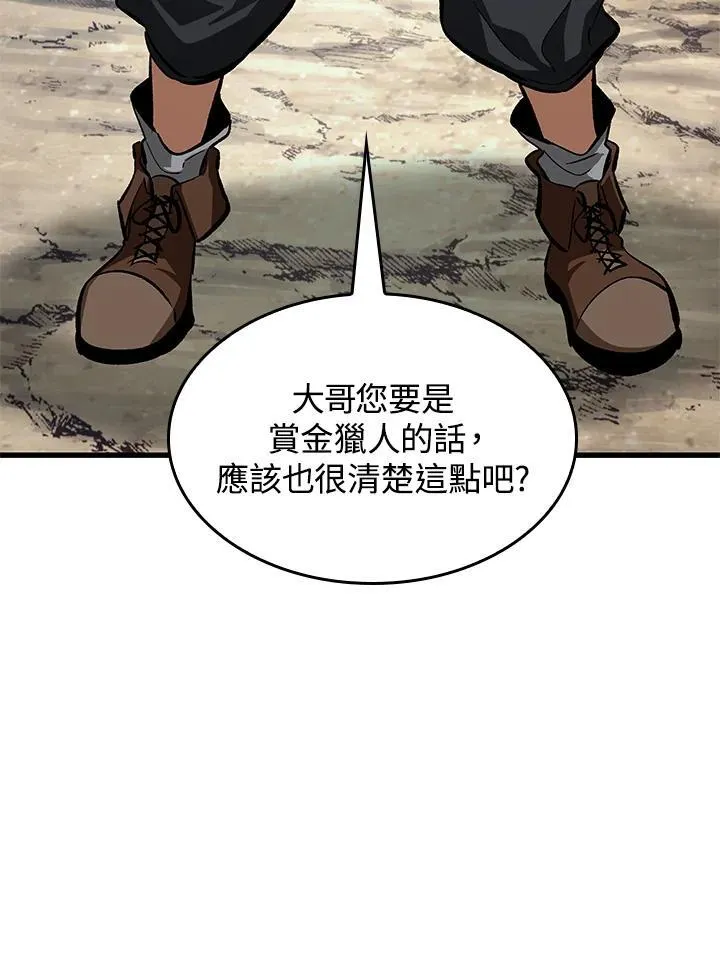 第59话110