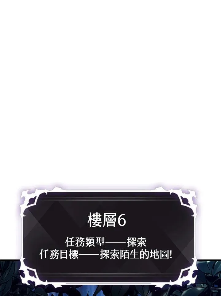第14话75