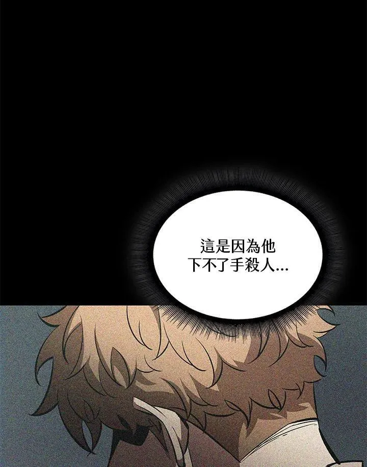 第61话18