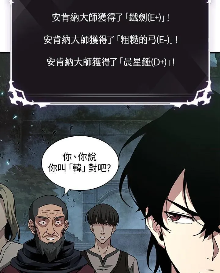 第1话61