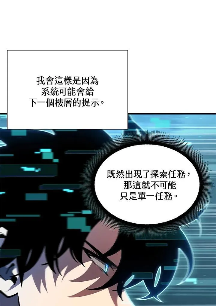 第15话14