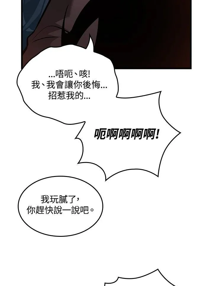 第17话83