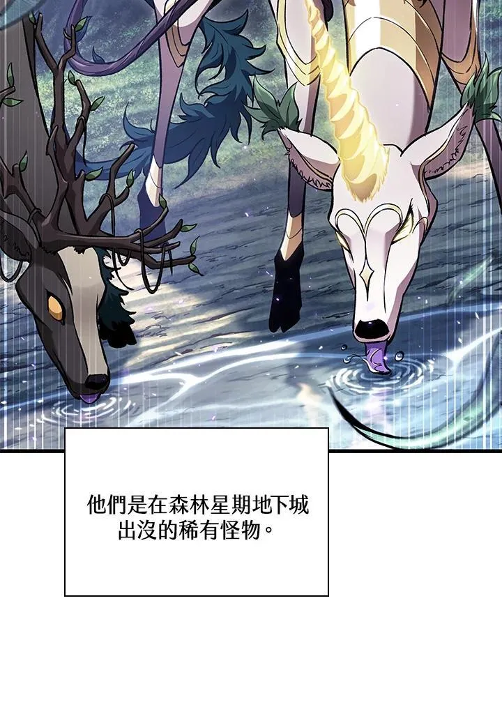 第13话109