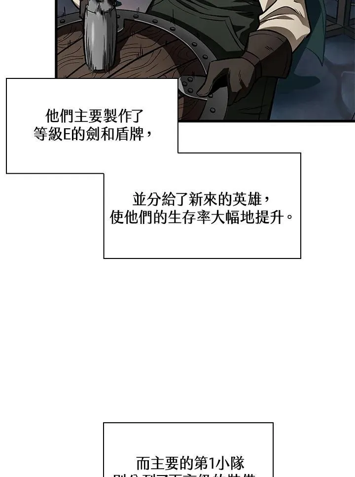 第9话25