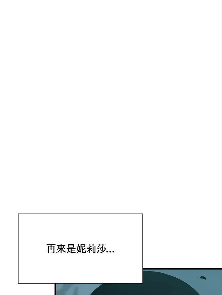 第55话45