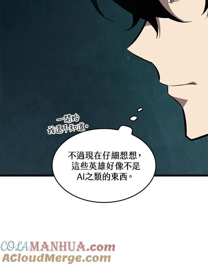 第3话84